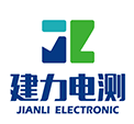 東莞市建力電測科技有限公司